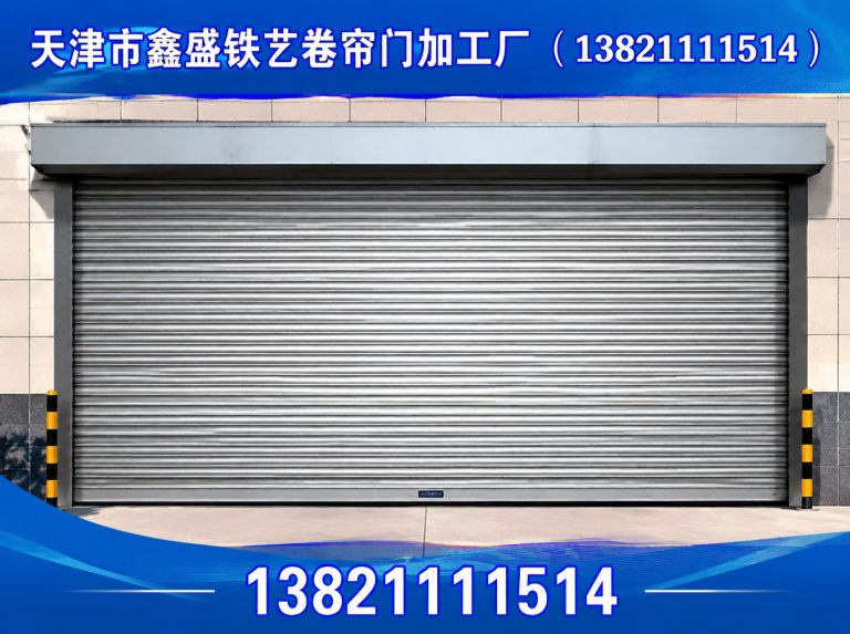 静海区防火门展示图
